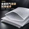 Sacos plásticos bolha, feitos com material novo e mais espesso, 3000 peças por pacote, transparentes, absorventes de choque, para amortecimento e embalagem durante o transporte, preço de atacado de fábrica