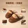 Pantuflas de algodón de suela gruesa para mujer para invierno 2026, nuevos modelos de otoño e invierno, a prueba de frío, cálidas, para uso en casa, resistentes al olor, antideslizantes, para hombre