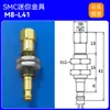 Mini Accesorios Mecánicos de Mano Industrial Micro Soporte Amortiguador 41 Punta Larga Puntiaguda Soporte con Ventosa de Vacío