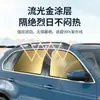 Parasol para coche nuevo, cortina lateral para protección solar y aislamiento térmico del vehículo, cortina opaca total, cortina magnética de privacidad para ventanilla lateral de coche