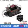 Interruptor tipo barco de alta potencia Pin de soldadura Pin de soldadura de cuatro pines 2 velocidades Seis pines 3 velocidades Alta corriente 30A Caja de conexiones