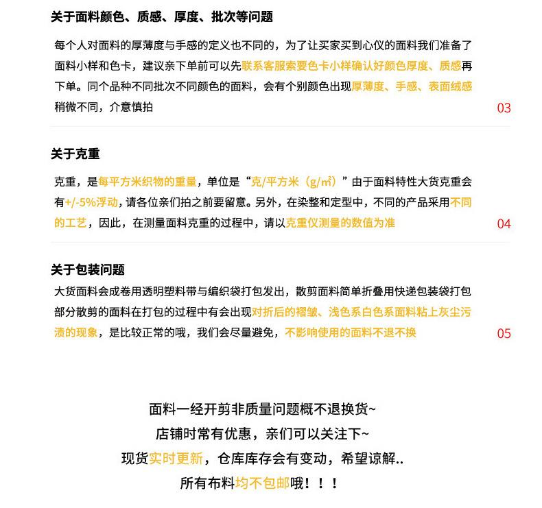尼龙四面弹数码印花193g详情页_17.jpg