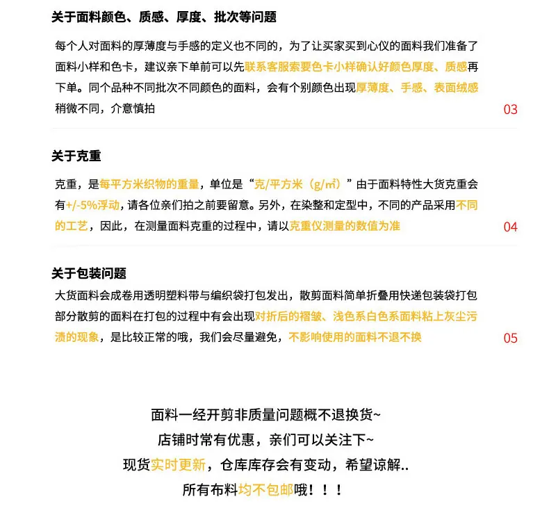 全再生50-50再生纺详情页_17.jpg
