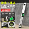 Nivelador Electrónico Regla Venta al por Mayor Alta Precisión Magnético Fuerte Pantalla Digital Nivel Láser Regla de Ángulo Inclinómetro Herramienta de Medición Decorativa