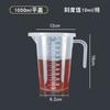 Taza Medidora con Escala, Herramienta Especial para Tienda de Té con Leche, Plástico Doméstico de Grado Alimenticio, Taza Medidora Comercial de Gran Capacidad
