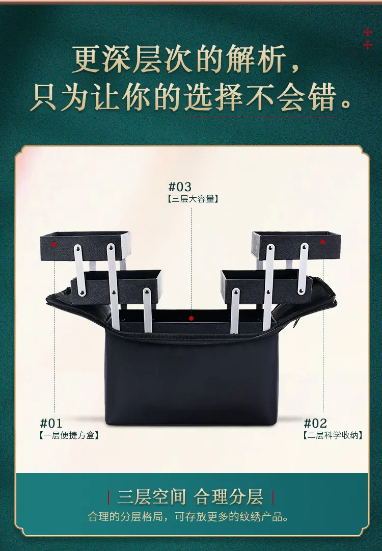 纹绣_09.jpg