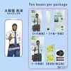 Adecuado para Samsung Zfold7 Fold6 Fold5 Orangután Pantalla Plegable Anti-Espionaje Fold3/4 Película Templada W25/W2