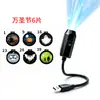 Producto popular transfronterizo: Lámpara de Cielo Estrellado, Lámpara de Luna, Luz de Noche LED Creativa para Dormitorio, Lámpara de Proyección de Logo, Luz de Fondo para Celebridades de Internet