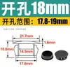 HP Plástico de Nylon Fivela de Encaixe Plugue Plugue para Buraco Plugue para Tubo Tampa de Vedação Encaixe Preto Branco Tampa Decorativa Redonda