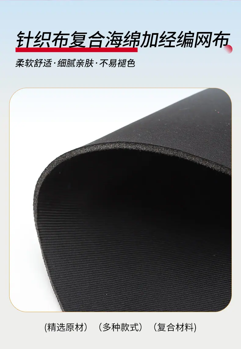 佳吉布复合面料