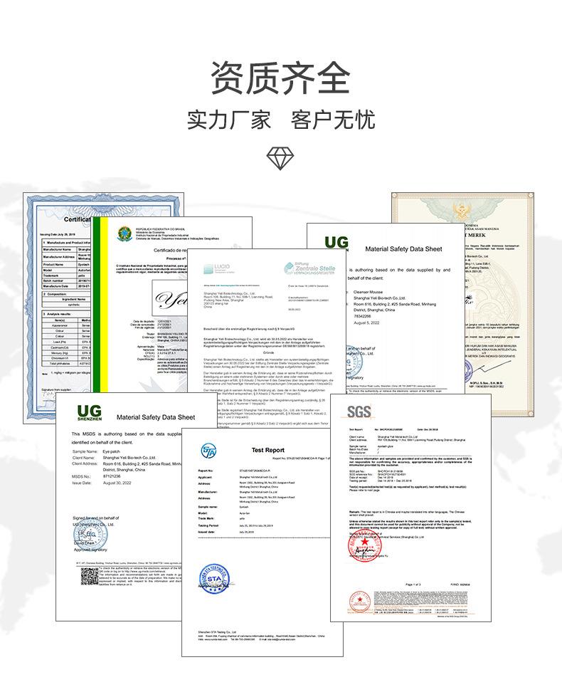 三叶草详情B类_05