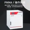 Horno de secado por explosión eléctrico Shanghai Bosun serie GZX caja de secado horno industrial termostato