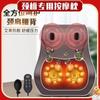 Dispositivo de Masaje para Cuello y Cintura Transfronterizo, Cojín Almohada de Masaje Vibratorio Eléctrico para Espalda y Cuerpo Completo con Control Remoto