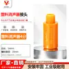 Tapón Hexagonal, Silenciador de Plástico, Cobre Cónico Largo Acero Inoxidable 304 Silenciador de Válvula Solenoide Neumática 1/8
