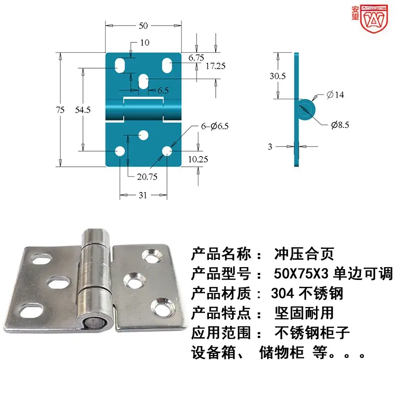 50X75X3单边