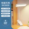 Lámpara de Escritorio LED con Pinza Protectora para Ojos para Dormitorios de Estudiantes, Estudio y Lectura, Lámpara Recargable con Enchufe para Mesita de Noche Infantil