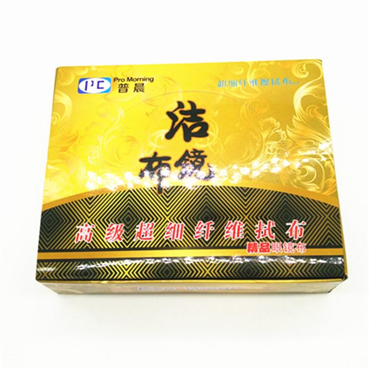 品牌