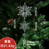 Punzón de Hielo Transparente Acrílico Copo de Nieve Navideño Bodas Octagonales Cuentas Decoraciones de Escena Adornos para Árbol de Navidad DIY Colgantes