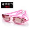 Set de Gafas de Natación Gafas de Natación para Adultos Impermeables y Antivaho Gafas de Natación de Alta Definición Equipo de Natación Gorro de Natación de Silicona Se Puede Enviar en Nombre de