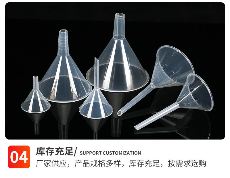 塑料漏斗_09.jpg