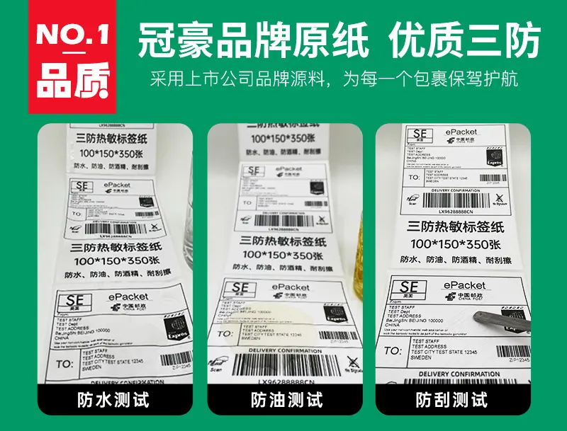 B卷筒-详情页-_12.jpg