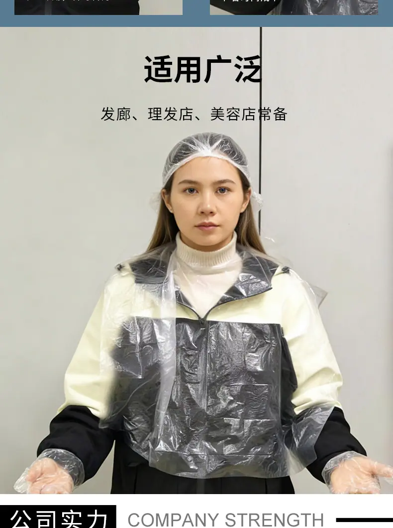 39披肩染发四件套a_009.png
