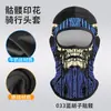 Capucha Extensa de Ciclismo de Verano Calavera Impresión Digital Forro de Casco Capucha Motocicleta Transpirable Máscara de Protección Solar