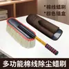 Plumero para Coche, Herramienta de Limpieza para Coche, Juego Completo de Suministros para Lavado de Coches, Herramienta para Eliminar Polvo, Cera Removedora de Nieve para Coche, Cepillo para Coche