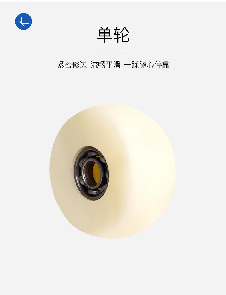 轮子详情页_04.jpg