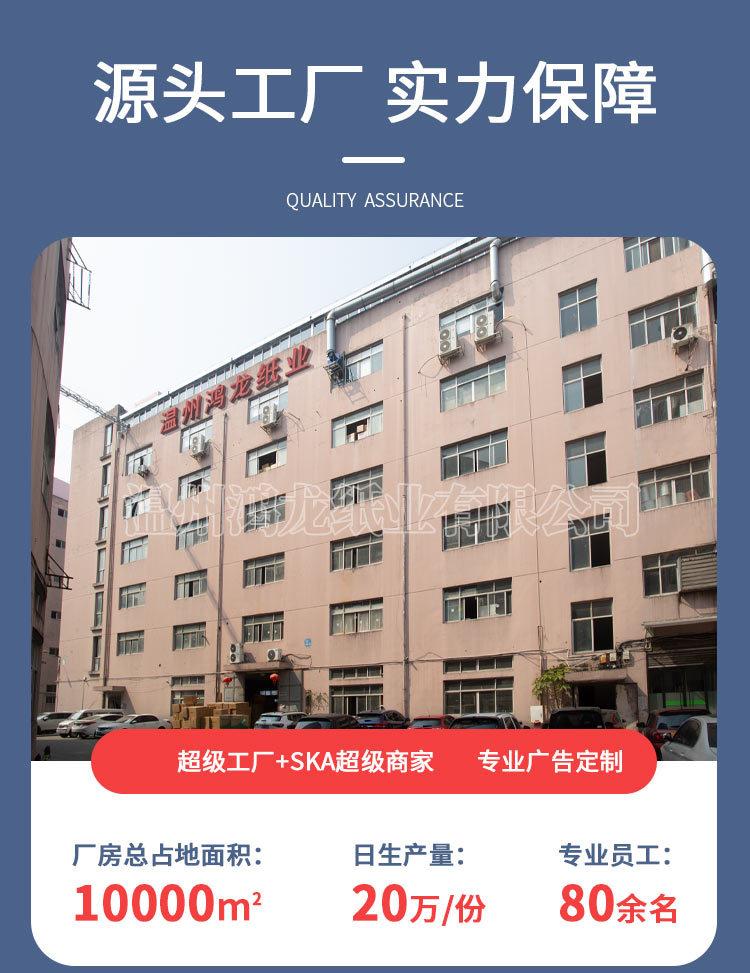 纸巾盒主链接1_17