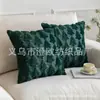 Funda de almohada transfronteriza lista para usar Árbol de Navidad Estrella de cinco puntas Funda de almohada para sofá Decoración navideña Regalo de vacaciones Venta al por mayor