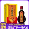 Venta al por mayor del fabricante Aceite para Músculos y Huesos Wantong Reemplazo de Cabello 13ml