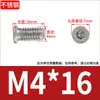 Tornillo pequeño de acero inoxidable 304 con cabeza avellanada y hexágono interior, cabeza pequeña, diámetro de cabeza pequeño, cabeza delgada, perno de cabeza plana pequeña M2M3M4M5M6