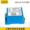 Módulo Transmissor de Corrente AC Hall Tensão DC Through-Hole Corrente Sensor Rs485 0-5 a 4-20Ma