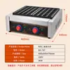 Máquina Comercial Eléctrica/Gas para Bolas de Pulpo Fuqi con Recubrimiento Antiadherente y Control de Temperatura Dual Independiente para Venta de Comida Callejera