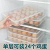 Caja de Almacenamiento de Huevos para Refrigerador Doméstico, Contenedor de Conservación de Grado Alimenticio, Charola para Huevos, Compartimento para Huevos, Gran Capacidad