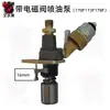 Catálogo de Peças para Motor Diesel Refrigerado a Ar 178F Conjunto Completo Motocultivador Micro Pistão Injetor Filtro de Ar Bomba de Injeção Partida por Puxar