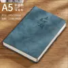 Cuaderno Engrosado Hecho a Medida para Trabajo de Oficina de Negocios Notas de Reunión, con Impresión de Logo y Grabado, Bloc de Notas Simple al por Mayor