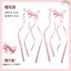 Ins Ballet Moda Estética Niña Cinta Pinza para el Cabello Celebridad de Internet Corbata Dulce Fresca Pinza de Pico de Pato Banda para el Cabello de Doble Cola de Caballo