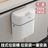 2025 Nuevo Bote de Basura Grande de Pared Específico para Cocina con Tapa para Uso Doméstico en Baño, Inodoro, Sala de Estar y Desechos de Cocina, Diseño Simple