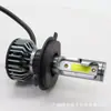 Faro LED para coche de explosión transfronterizo F2 COB faro bombilla de faro H4 luz modificada haz alto y bajo H7