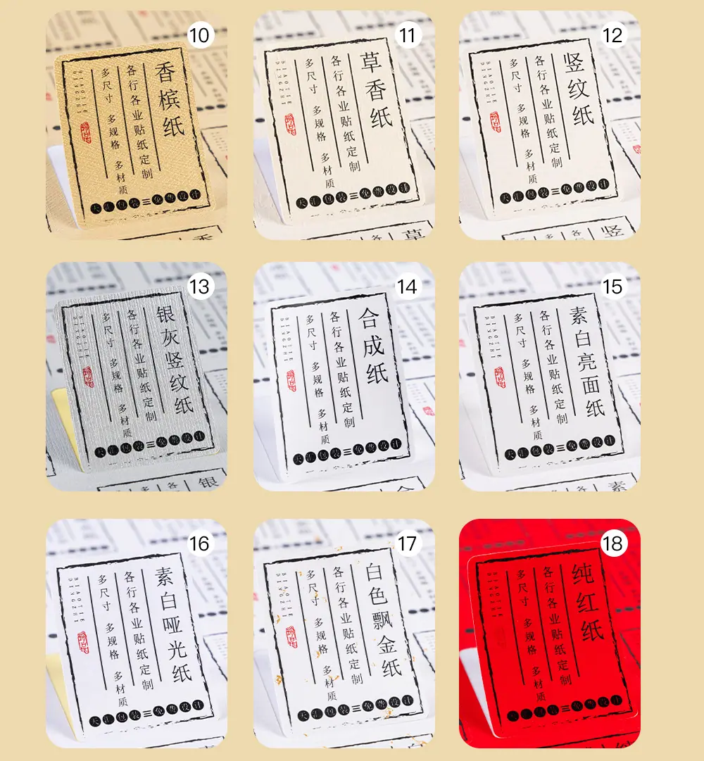 详情模板-淘宝_13.jpg