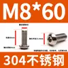 304 aço inoxidável cabeça hexacírculo hexágono parafuso DIN7380 cabeça de panela cabeça de cogumelo hexágono Bolt M3M4M5M6
