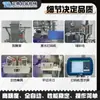 Máquina de Embalagem Automática Completa para Líquidos e Pastas Zhengding de Guangzhou Selagem em Quatro Lados Codificação a Laser Equipamentos de Máquinas