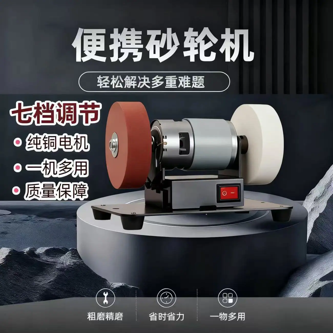 SKU 拷贝