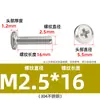 Tornillo de cabeza plana Phillips de acero inoxidable 304 con borde invertido y ranura cruzada para mueble de noche, M3M4-M8