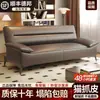 Sofá cama de cuero resistente a los arañazos de gato, de doble propósito, adecuado para apartamentos pequeños, sofá cama plegable para propiedades de alquiler, de tres plazas, sofá cama simple