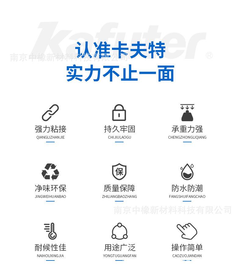 6001系列4