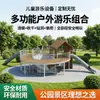 Equipamentos de Playground Externo para Crianças Pergola Combinação de Escorregador Parque de Produção Área Cênica Floresta Balanço Trampolim Túnel de Rastejar Instalações Fábrica