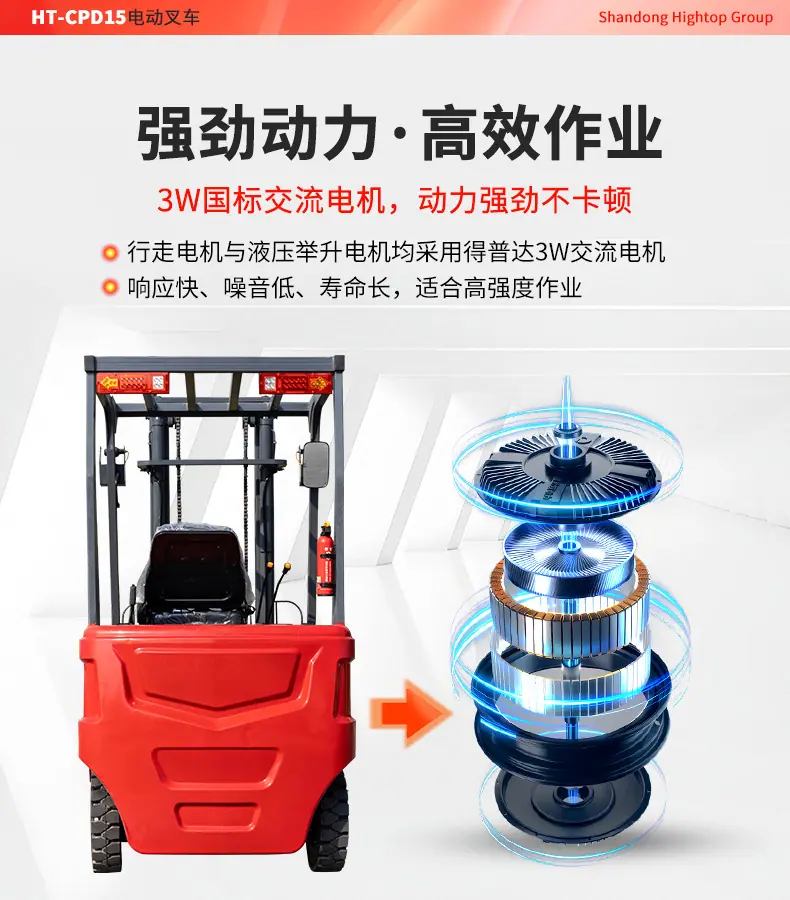 详情页中文_11